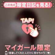 ヒメ日記 2026/01/14 19:16 投稿 石川あかり MADAM