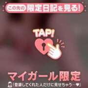 ヒメ日記 2026/01/15 20:31 投稿 石川あかり MADAM