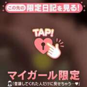 ヒメ日記 2026/01/20 18:31 投稿 石川あかり MADAM