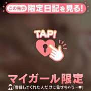 ヒメ日記 2026/01/21 13:16 投稿 石川あかり MADAM