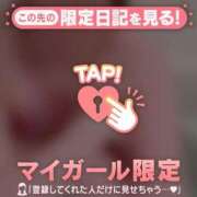 ヒメ日記 2026/01/26 18:46 投稿 石川あかり MADAM