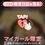 ヒメ日記 2026/01/27 14:16 投稿 石川あかり MADAM