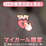 ヒメ日記 2026/01/31 21:16 投稿 石川あかり MADAM