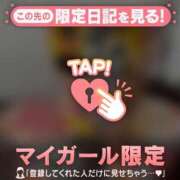 ヒメ日記 2026/02/02 17:16 投稿 石川あかり MADAM