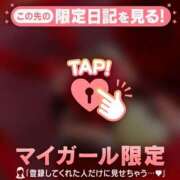 ヒメ日記 2026/02/03 21:01 投稿 石川あかり MADAM