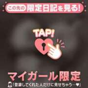 ヒメ日記 2026/02/08 18:01 投稿 石川あかり MADAM