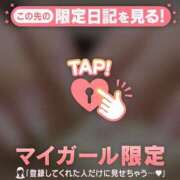 ヒメ日記 2026/02/16 20:31 投稿 石川あかり MADAM