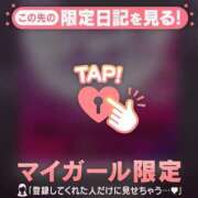 ヒメ日記 2026/02/27 21:31 投稿 石川あかり MADAM