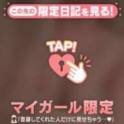 ヒメ日記 2026/02/28 21:31 投稿 石川あかり MADAM