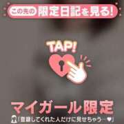 ヒメ日記 2026/03/04 22:31 投稿 石川あかり MADAM