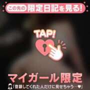 ヒメ日記 2026/03/08 20:46 投稿 石川あかり MADAM