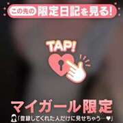 ヒメ日記 2026/03/11 12:46 投稿 石川あかり MADAM