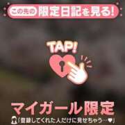 ヒメ日記 2026/03/13 08:16 投稿 石川あかり MADAM
