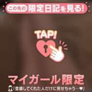 ヒメ日記 2026/04/24 07:01 投稿 石川あかり MADAM