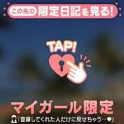 ヒメ日記 2026/04/26 21:01 投稿 石川あかり MADAM