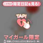 ヒメ日記 2026/05/10 08:31 投稿 石川あかり MADAM