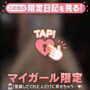 ヒメ日記 2026/05/20 07:31 投稿 石川あかり MADAM