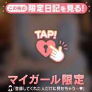 ヒメ日記 2026/05/24 09:01 投稿 石川あかり MADAM
