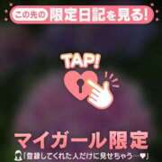 ヒメ日記 2026/06/12 07:31 投稿 石川あかり MADAM