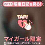 ヒメ日記 2026/07/10 06:16 投稿 石川あかり MADAM
