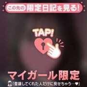 ヒメ日記 2025/12/26 23:31 投稿 しおり CUTE