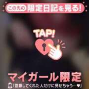 ヒメ日記 2026/01/04 19:01 投稿 しおり CUTE