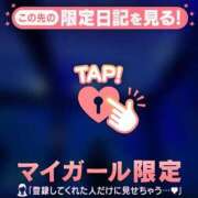 ヒメ日記 2026/01/09 20:46 投稿 しおり CUTE