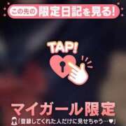 ヒメ日記 2026/01/19 00:16 投稿 しおり CUTE