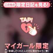 ヒメ日記 2026/02/10 00:46 投稿 しおり CUTE