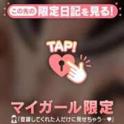 ヒメ日記 2026/03/20 09:46 投稿 しおり CUTE