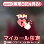 ヒメ日記 2026/03/25 11:46 投稿 しおり CUTE