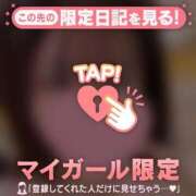 ヒメ日記 2026/06/06 07:31 投稿 しおり CUTE
