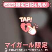 ヒメ日記 2026/07/02 11:46 投稿 しおり CUTE