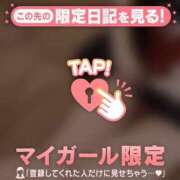 しおり お礼? CUTE