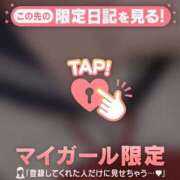 ヒメ日記 2026/09/07 00:46 投稿 しおり CUTE