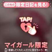 ヒメ日記 2026/09/15 07:46 投稿 しおり CUTE