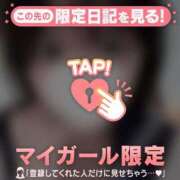 ヒメ日記 2026/09/30 07:46 投稿 しおり CUTE