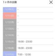 ヒメ日記 2026/01/09 20:46 投稿 秋本つかさ MADAM