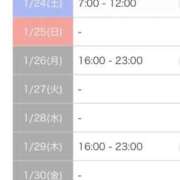 ヒメ日記 2026/01/23 09:46 投稿 秋本つかさ MADAM