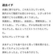 ヒメ日記 2026/02/14 09:01 投稿 秋本つかさ MADAM