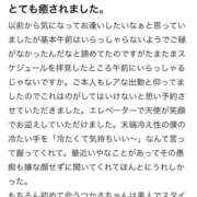 ヒメ日記 2026/02/15 22:31 投稿 秋本つかさ MADAM