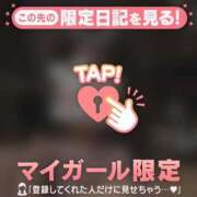 ヒメ日記 2026/01/02 19:46 投稿 マユ アリスマリオン