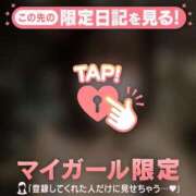 ヒメ日記 2026/01/04 17:01 投稿 マユ アリスマリオン