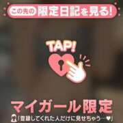 ヒメ日記 2026/01/13 21:46 投稿 マユ アリスマリオン