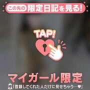 ヒメ日記 2026/01/19 19:16 投稿 マユ アリスマリオン