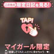 ヒメ日記 2026/01/25 08:31 投稿 マユ アリスマリオン