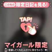 ヒメ日記 2026/02/02 12:16 投稿 マユ アリスマリオン