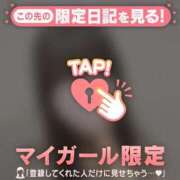 ヒメ日記 2026/02/04 18:46 投稿 マユ アリスマリオン