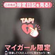 ヒメ日記 2026/02/12 18:16 投稿 マユ アリスマリオン