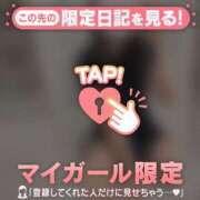 ヒメ日記 2026/02/20 17:16 投稿 マユ アリスマリオン